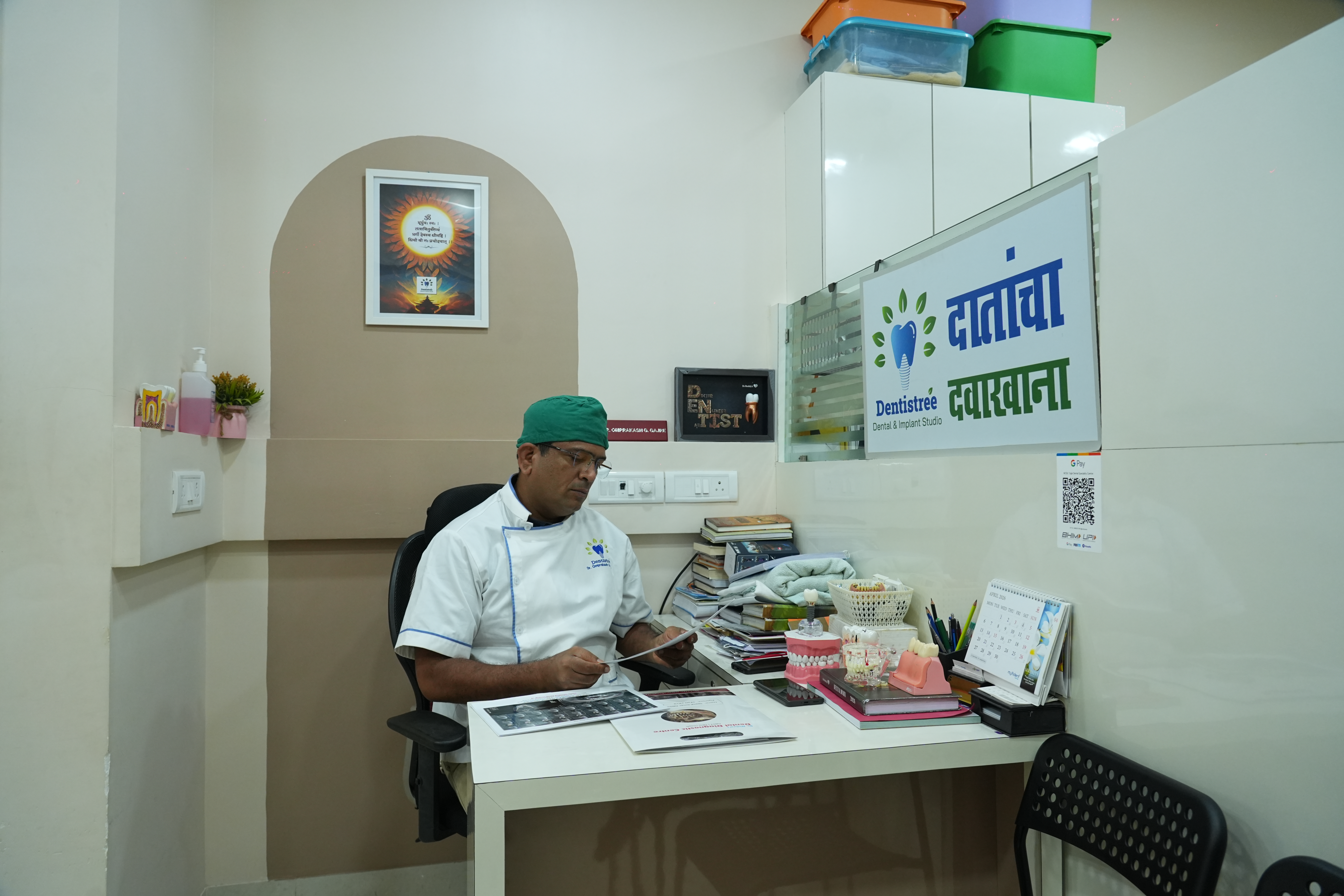 Professional Dental Care